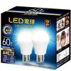 Oświetlenie LED – Lampy i świetlówki LED