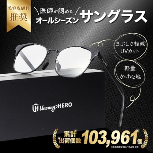 [UnsungHERO] Doctor Recommended Polarized Sunglasses, Day & Night Use, UV400 Protection, Stylish, Glare Reduction, Lightweight Alloy, Comfortable Fit,