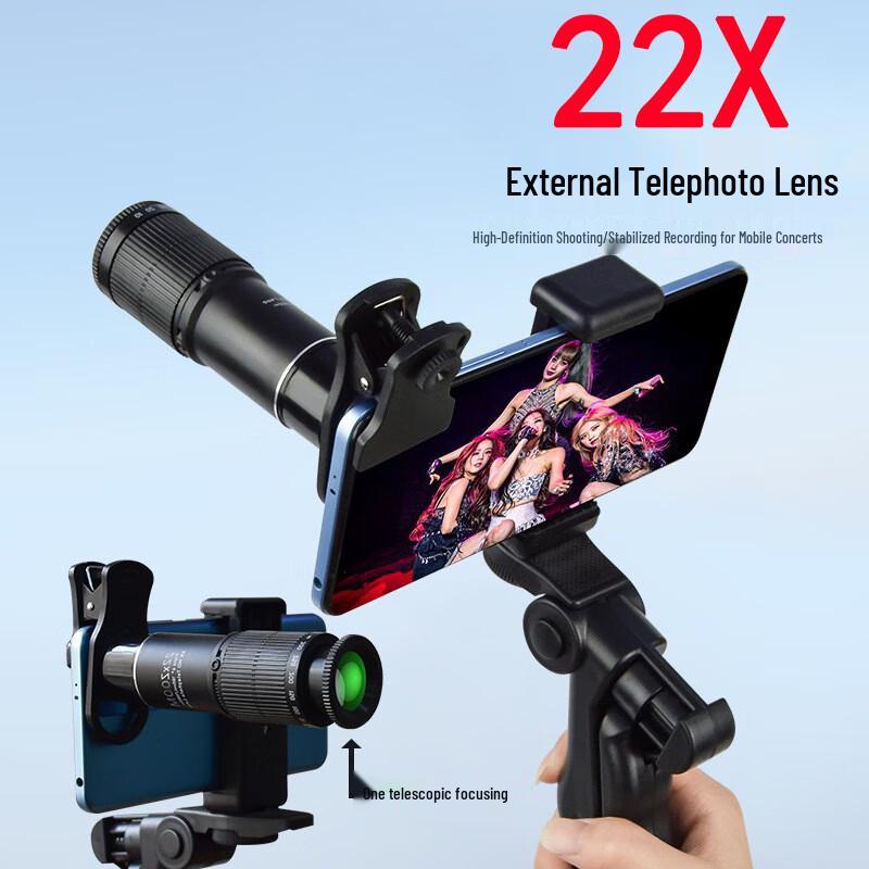 22X Mobile Phone Telephoto Lens Kit
