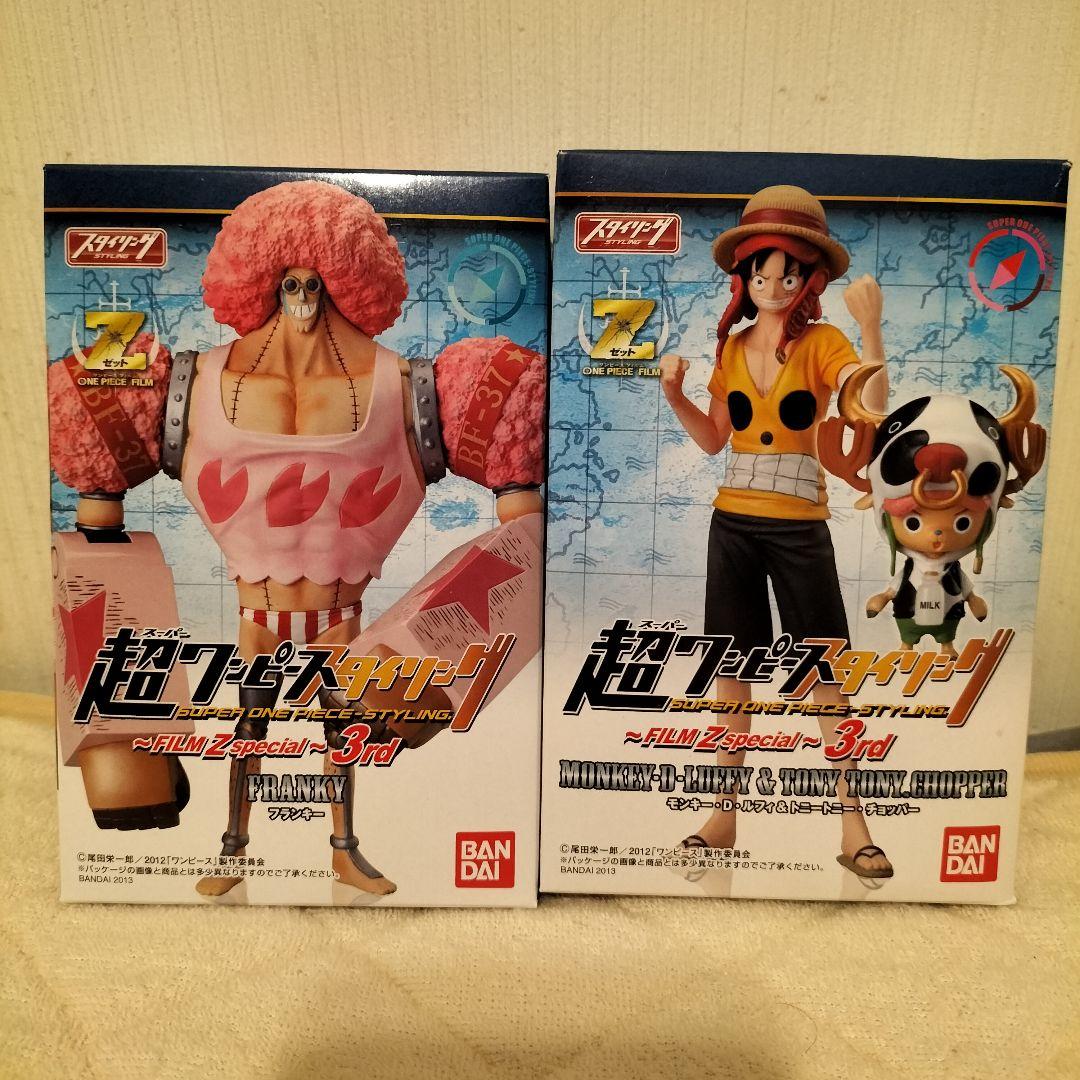 2-piece set Super One Piece Styling Figure FILMZ special