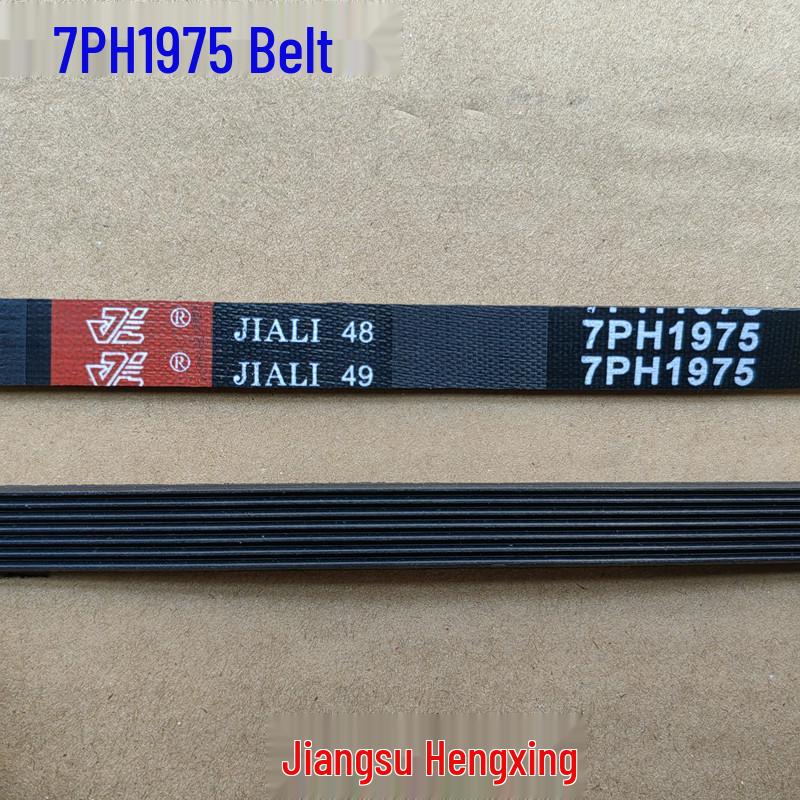 

Clothes Dryer Belt for Models 6PH1915, 7PH1915, 7PH1975