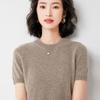 Autumn Women's Knitwear: Round Neck Short Sleeve Pullover Sweater