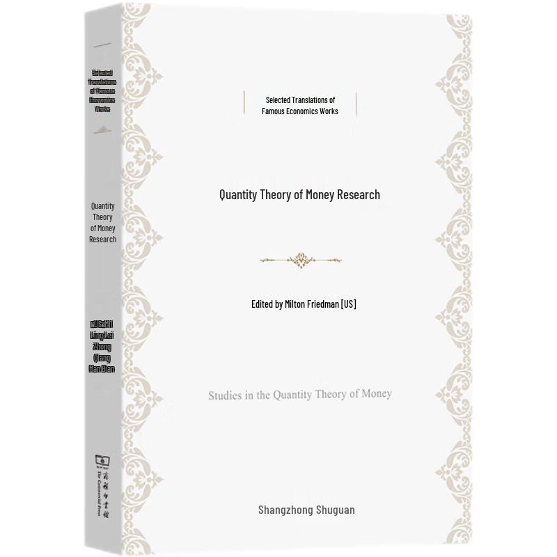 Study on Quantity Theory of Money