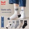 Maoren Boys' Striped Anti-Odor Mid-Calf Cotton Socks