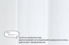 Univer Mirror Lace Width 150cm x Length 1 Curtain, White, 133cm, Panel, HAZ-L0035