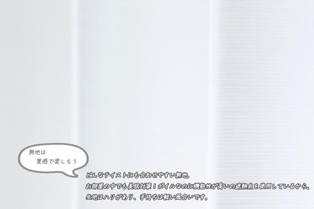 Univer Mirror Lace Width 150cm x Length 1 Curtain, White, 133cm, Panel, HAZ-L0035