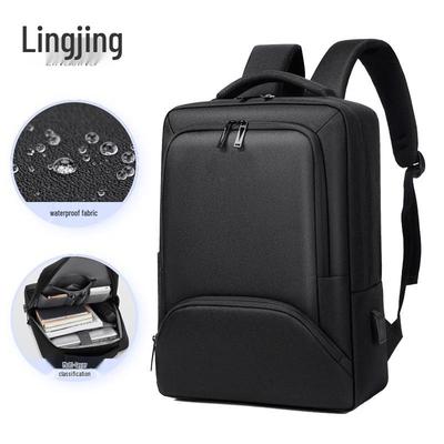 Business Fashion Laptop Backpack