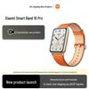 Xiaomi Smart Band 10 Pro (CN Version)