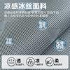 New High-End Light Luxury Summer Ice Silk Leather Sofa Cushion Summer Mat Non-Slip Seat Cushion Advanced Sense Cover Cloth
