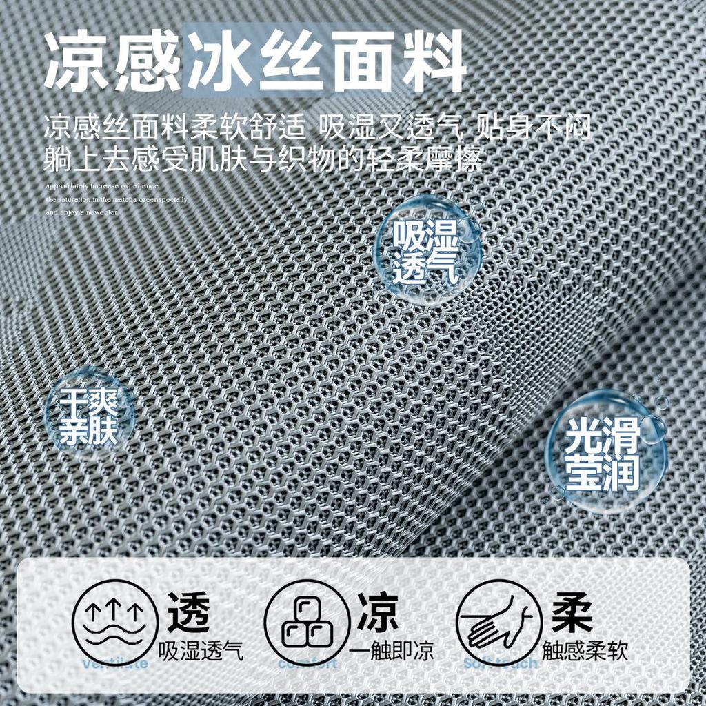 New High-End Light Luxury Summer Ice Silk Leather Sofa Cushion Summer Mat Non-Slip Seat Cushion Advanced Sense Cover Cloth