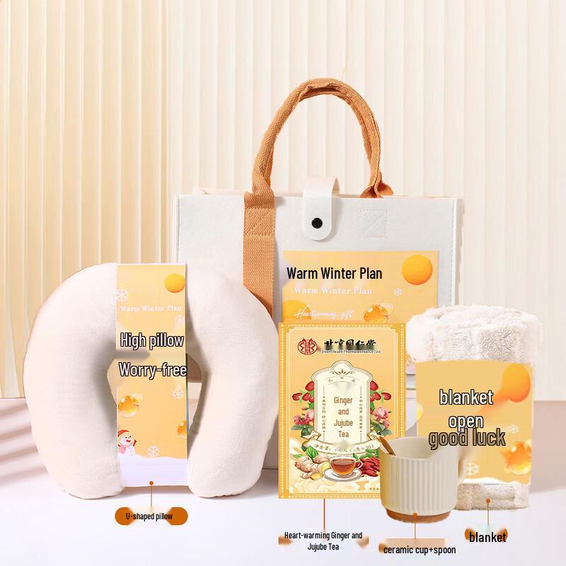 Winter Warmth Comfort Gift Set