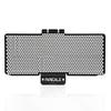 Motorcycle Accessories For Ducati Panigale V2 2020 2021 2022 2023 2024 2025 2026 Radiator Grill Guard Cover Oil Cooler Protector