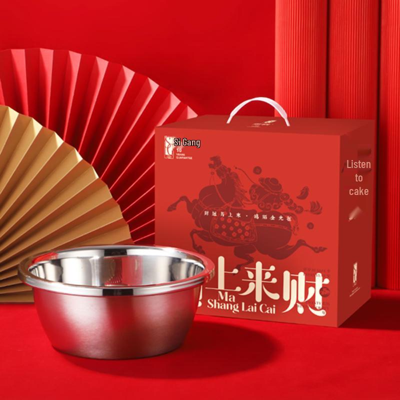 Sigaang Stainless Steel Kitchen Bowl Gift Set