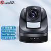 Hongshidao EVI-D70P Video Conference Camera with 18x Optical Zoom (CN Version)