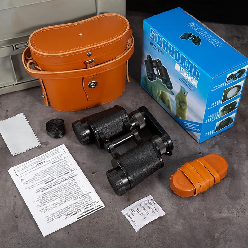 Junyi 8x30 HD Beschichtetes Klassisches Fernglas