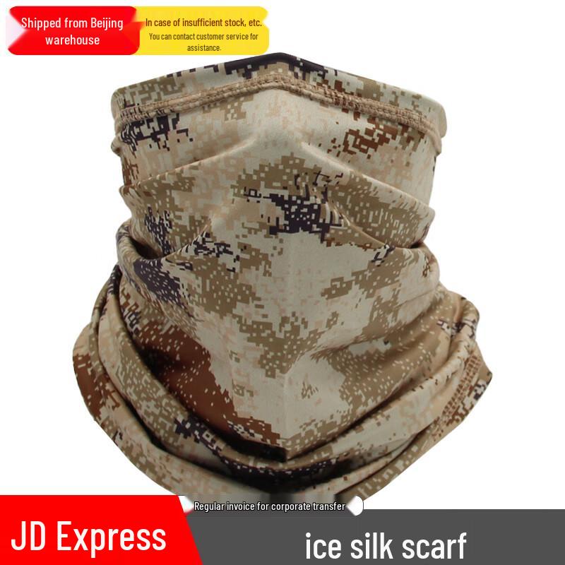 Ice Silk Camouflage Multi-Scarf Face Mask