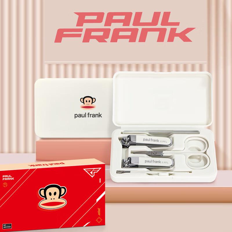 Paul Frank Manicure Set