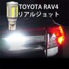 TouIchi Auto T16 LED T10 T20 Back Lamp, Genuine Product, 1:1 Manufacturing, Super Bright