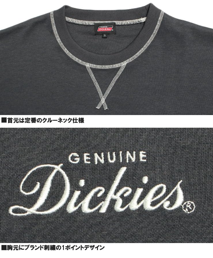 Genuine Dickies Men's Plus Size Cardboard Crew Neck Sweatshirt with Color-Scheme Stitching, Size 5L, Green (40)