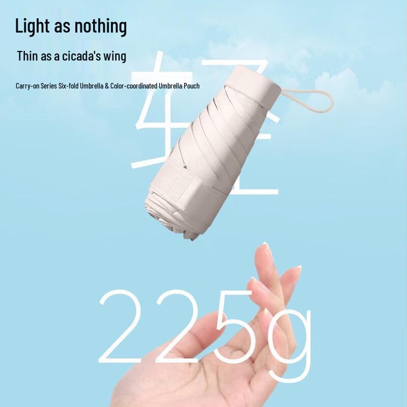 Nanjiao NQ-894 Ultra-Compact Six-Fold UV Protection Travel Umbrella
