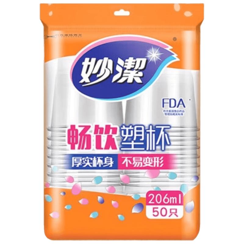 MIAOJIE Thickened Disposable Plastic Cups