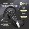 New Bee Business Kopfhörer Single In-Ear Kabellos BT5.0 Ohrhörer Freisprecheinrichtung mit Dual-Mikrofon CVC8.0 Geräuschunterdrückung 20 Stunden Sprechzeit mit Ohrbügeln