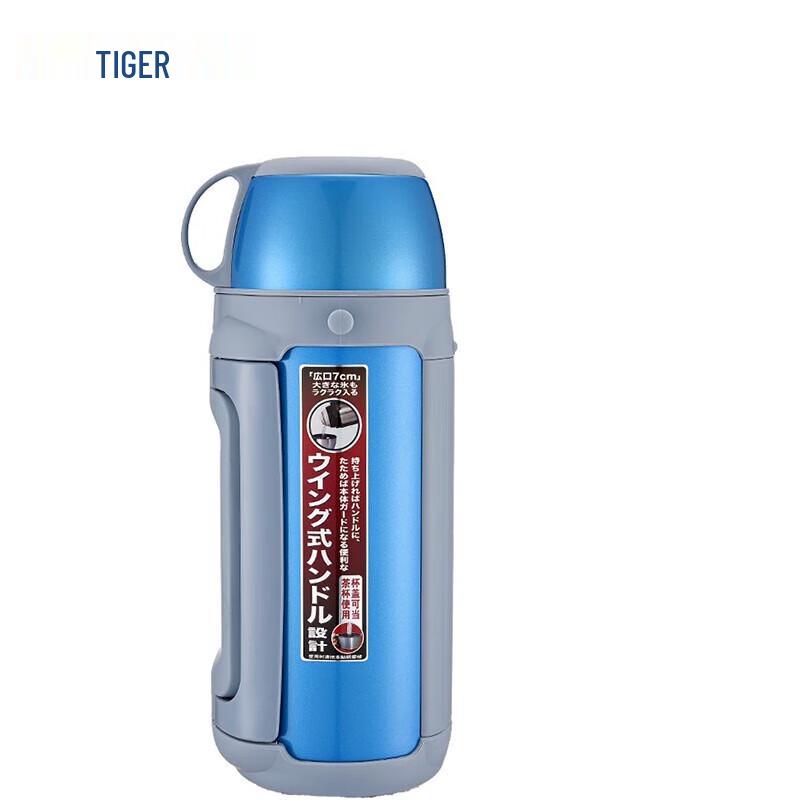 Tiger MHK-A15C Изолированная спортивная бутылка большой емкости