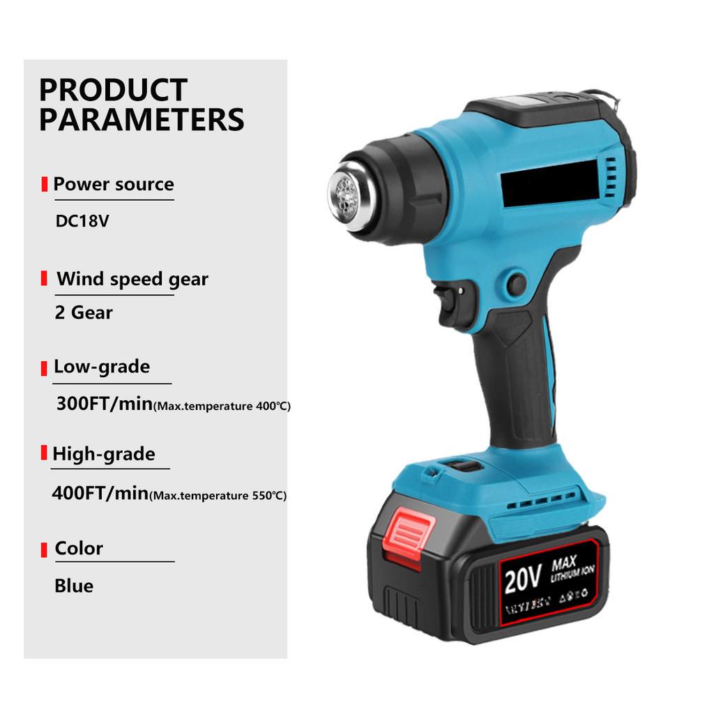 30-550℃ Temperature Adjustable Cordless Portable Hot Air Gun LED Temperature Display Electric Heat Gun Household Power Tool