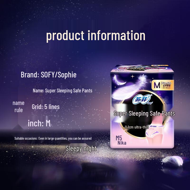 Подгузники-трусики Sofy Super Slumber Ультратонкие с защитой