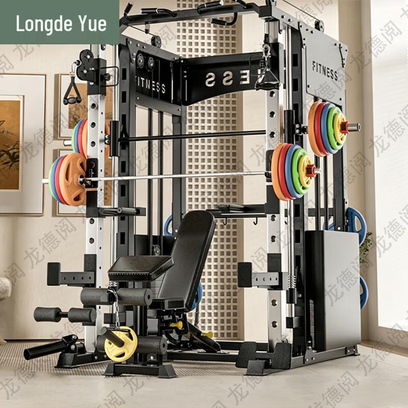 Longdeyue A2 Home Smith Machine Squat Rack Series