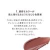LUNASOL Fusing Color Lips EX07 Secret Will [Lipstick] Long-lasting, lightweight, smooth, glossy, moisturizing, chic