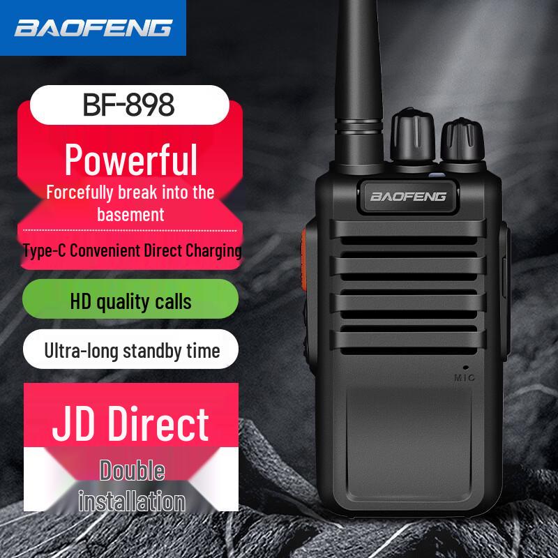 

BAOFENG BF-898 Professional Walkie-Talkie (CN version)
