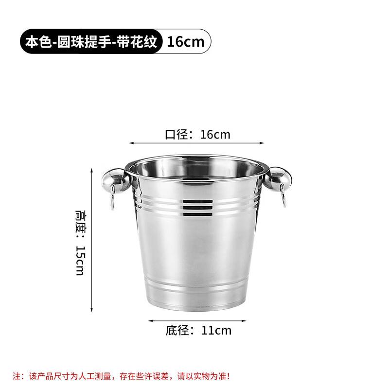 Dewei Chi 401 Stainless Steel Bar Ice Bucket with Handle Pack of 5