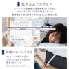 IRIS OHYAMA Cooling Mattress Double Light Cool Summer Bedding Pad, Size, BSP-NPES5-D, Greige,