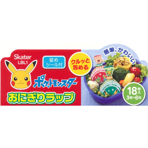 Skater Onigiri Wrap Onigiri Film 18 Pieces Character Bento Rice Ball Going Out Vacation Pocket Monster LBL1-A