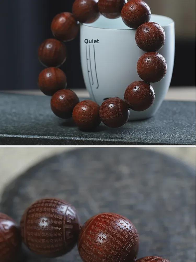 Rosewood High-Density Carved Prajna Diamond Sutra 2.0 Men's Buddhist Beads Bracelet.