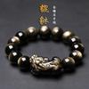 Natural Gold Obsidian Pixiu Bracelet8-16mm Men's and Women's Smooth Curved Leather Beaded Bracelet with East China Sea Crystal