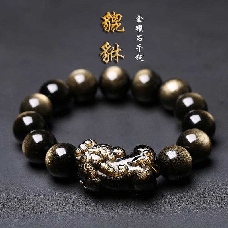 Natural Gold Obsidian Pixiu Bracelet8-16mm Men's and Women's Smooth Curved Leather Beaded Bracelet with East China Sea Crystal
