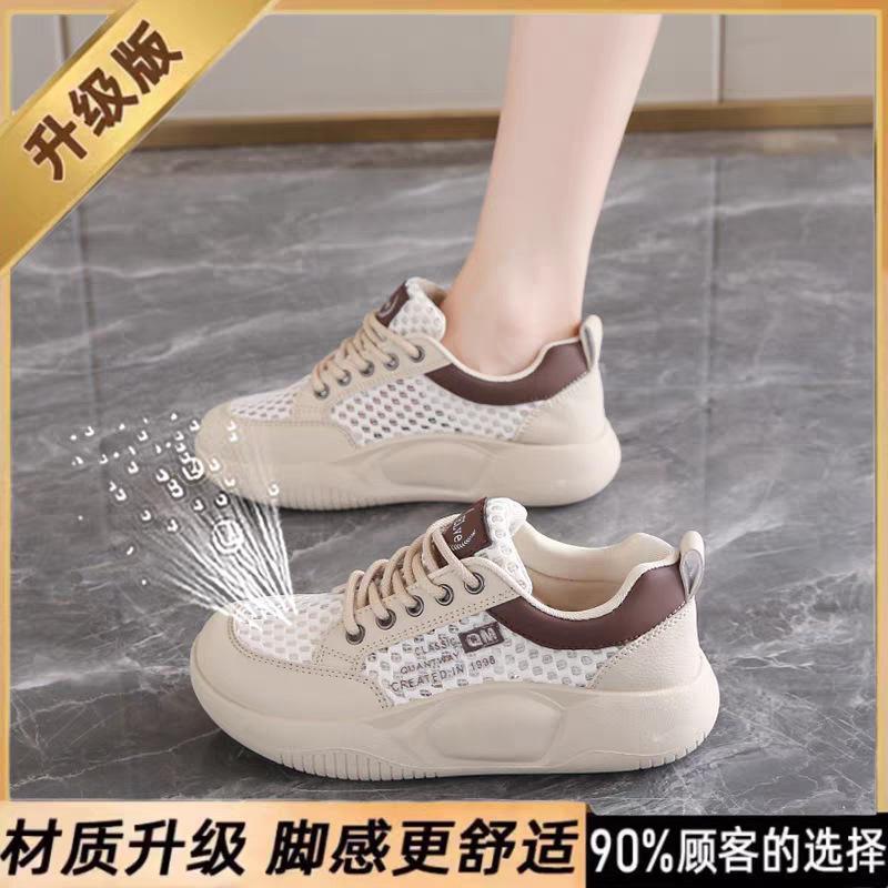 Mesh little white shoes women's summer thin breathable casual shoes popular versatile sports net shoes