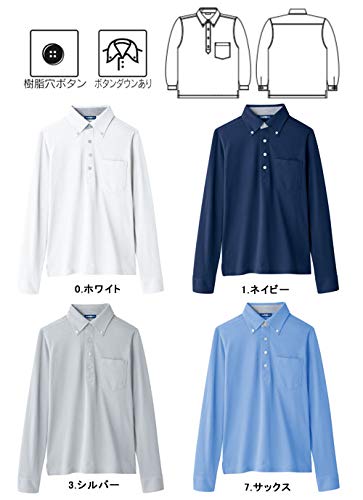 [CO-COS] A-278 Multi 7 Biz Polo Shirt, Long Sleeve, Silver, LL