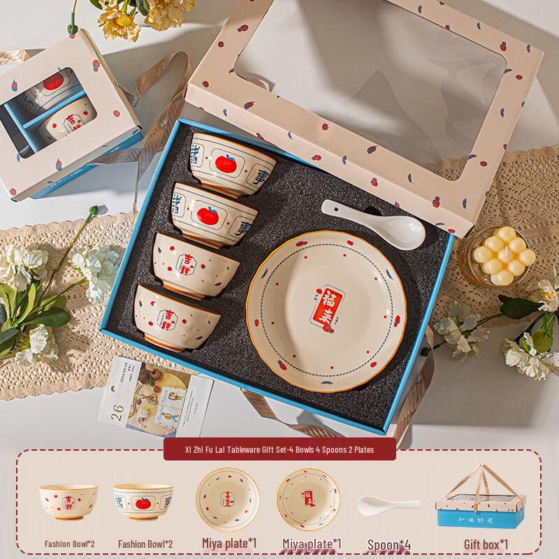 Huazao Baijia SW Ceramic Tableware Gift Set