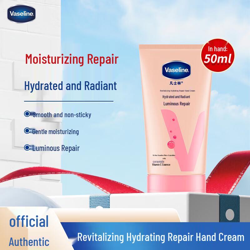 Vaseline Revitalizing Hand Cream