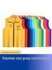 Outdoor Volunteer Vest for Activities and Promotions