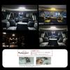 LED Room Lamp for Toyota Prius 30 102 Lights Series, Touch-Type, 3-Color Switching, 8-Piece Set,