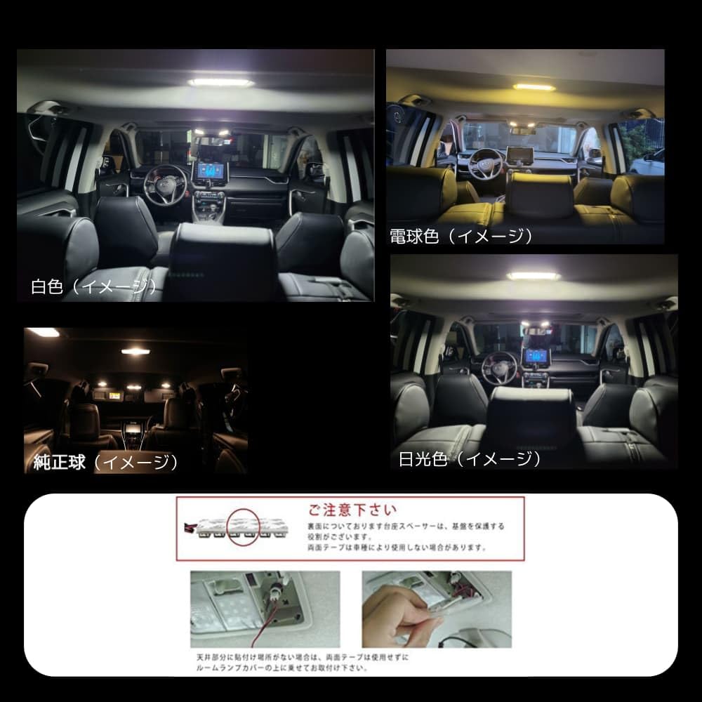 LED Room Lamp for Toyota Prius 30 102 Lights Series, Touch-Type, 3-Color Switching, 8-Piece Set,