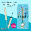 SHOBIDO TWOOL Doppelte Augenlid 3ml Hergestellt in Doppelte Augenlid Kosmetik Augenlid Hybrid SN71621 Kosmetik, [Snoopy Design], Japan, Parfümfrei, Wasserdicht,