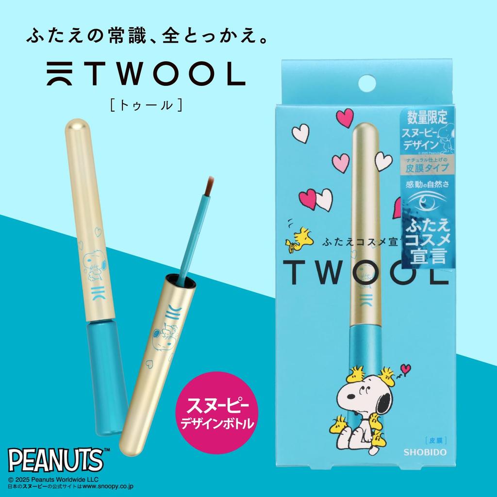 SHOBIDO TWOOL Doppelte Augenlid 3ml Hergestellt in Doppelte Augenlid Kosmetik Augenlid Hybrid SN71621 Kosmetik, [Snoopy Design], Japan, Parfümfrei, Wasserdicht,