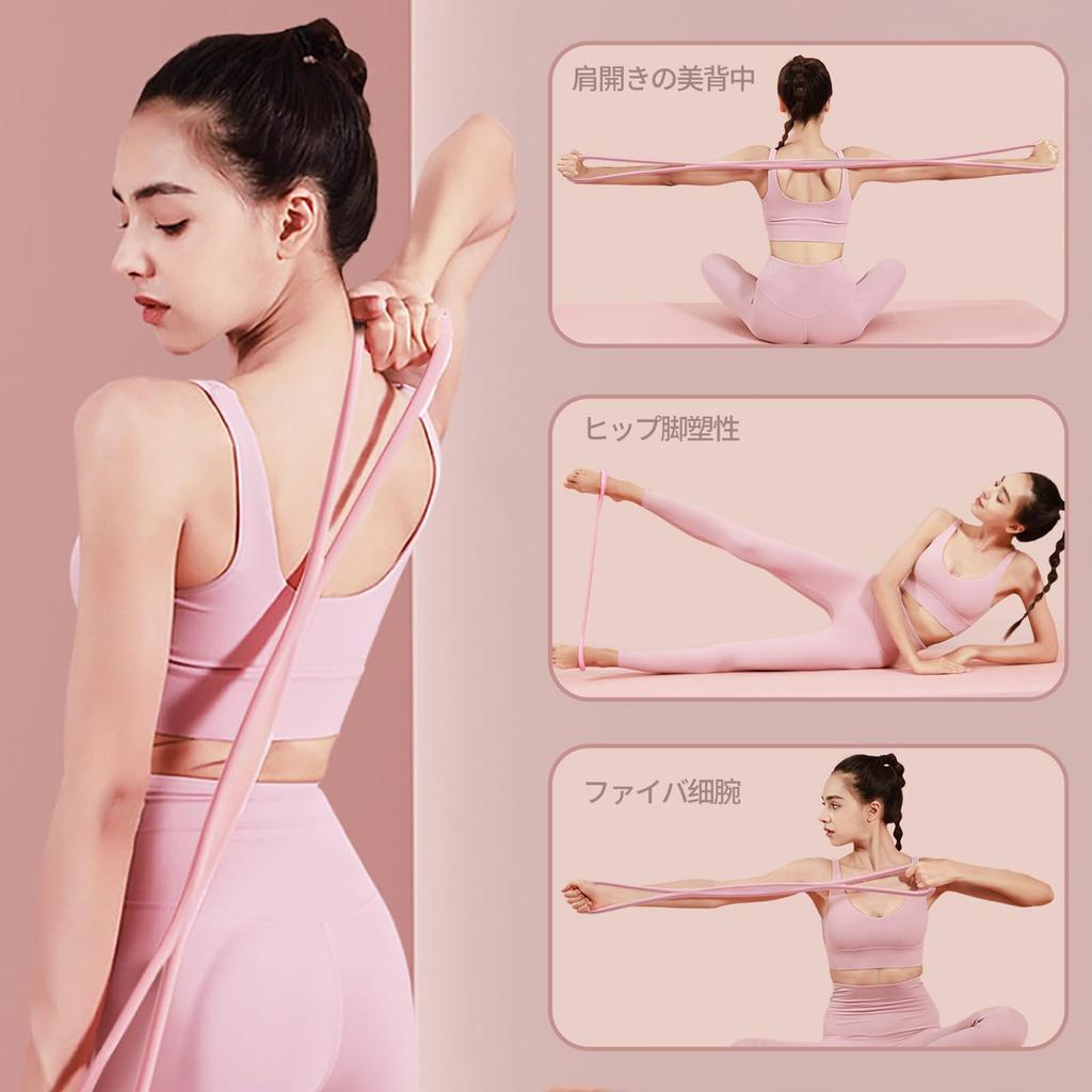 Stretch Tube, Stretch Band, Shoulder Exercise Band, Shoulder Blades, For