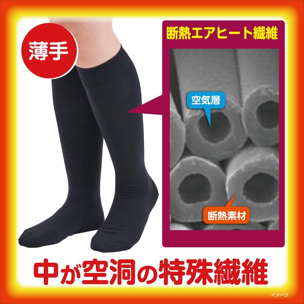 Mysterious Knee Designed for Cold Sizes One Paulownia Gray Socks Cold-Foot Socks, Ultra-Thin, Feet, 23-25cm, Black, Pair,