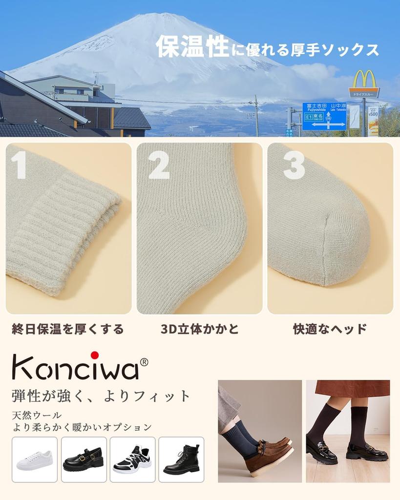 konciwa Men's Thick Winter Socks, Fleece-Lined Warm Crew Socks, 24-28cm, 5 Pairs Set